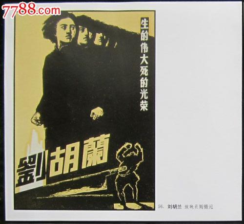 帝舵王子系列74033 5di